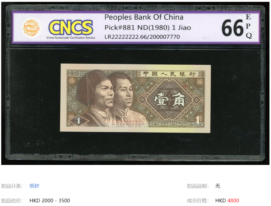 4800⼸ù1ǣ˭оͷ
