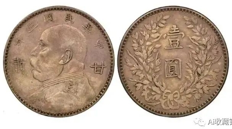 常见的袁大头也有上百万的！快看看你家的是不是也是这样的