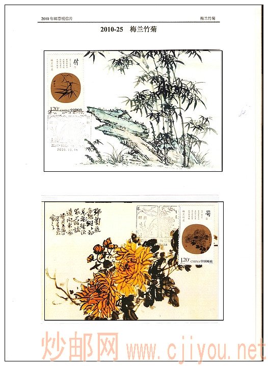 [ԭ��]2010����Ʊ��������Ƭ - ���� - �����ļ��ʺ���Ӱ