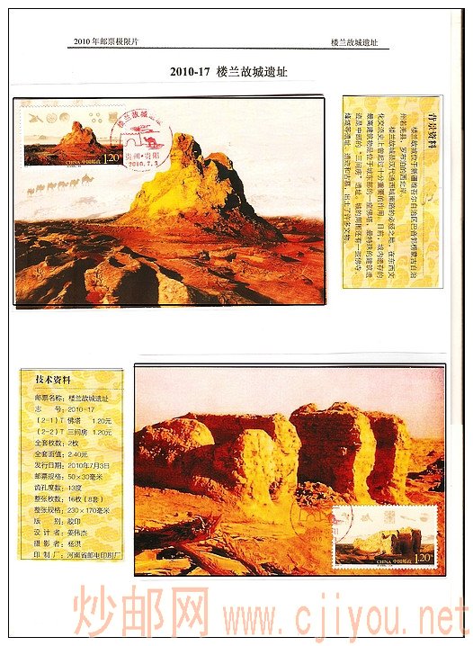 [ԭ��]2010����Ʊ��������Ƭ - ���� - �����ļ��ʺ���Ӱ