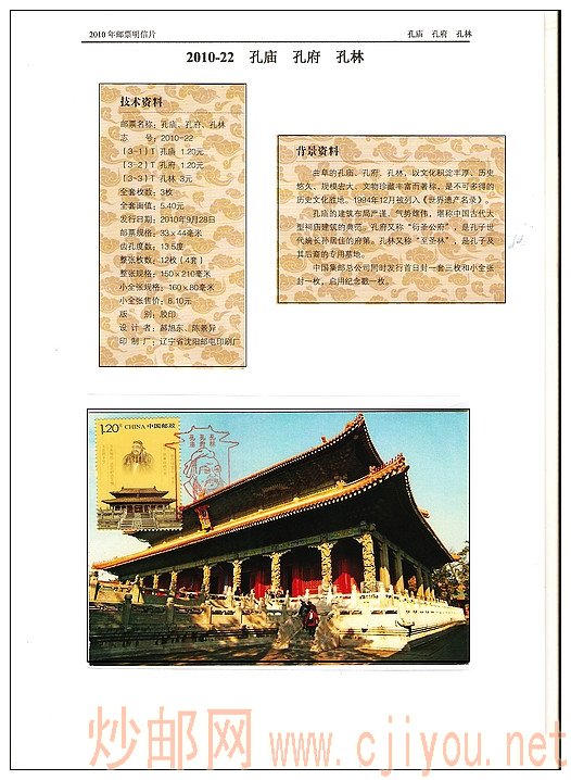 [ԭ��]2010����Ʊ��������Ƭ - ���� - �����ļ��ʺ���Ӱ