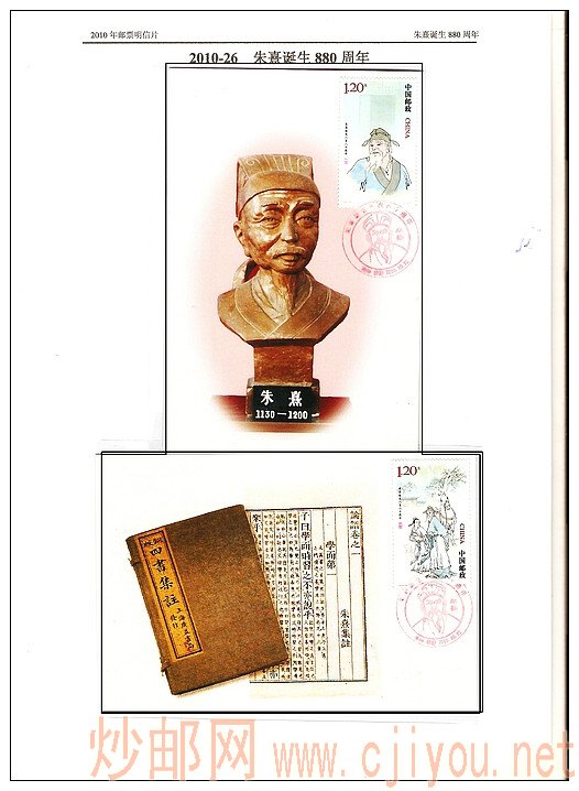 [ԭ��]2010����Ʊ��������Ƭ - ���� - �����ļ��ʺ���Ӱ