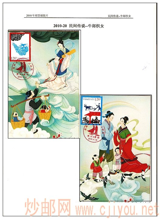 [ԭ��]2010����Ʊ��������Ƭ - ���� - �����ļ��ʺ���Ӱ