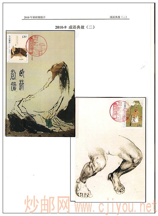 [ԭ��]2010����Ʊ��������Ƭ - ���� - �����ļ��ʺ���Ӱ