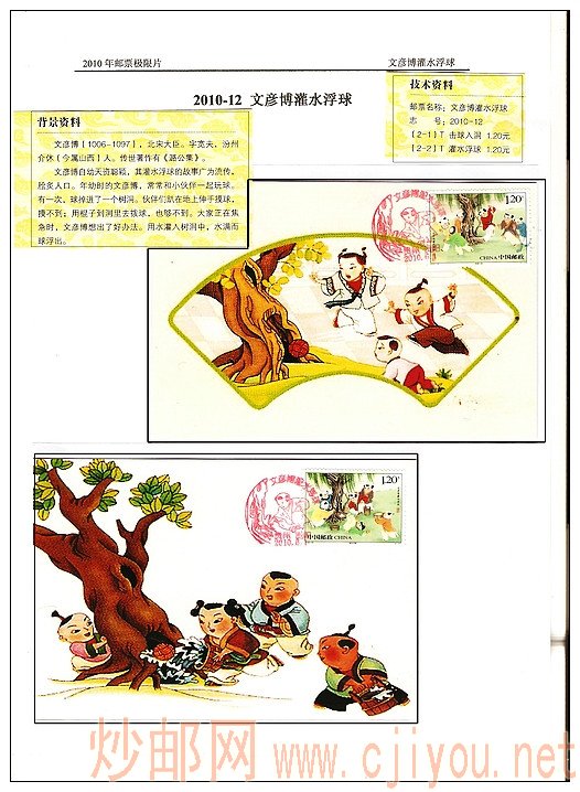 [ԭ��]2010����Ʊ��������Ƭ - ���� - �����ļ��ʺ���Ӱ