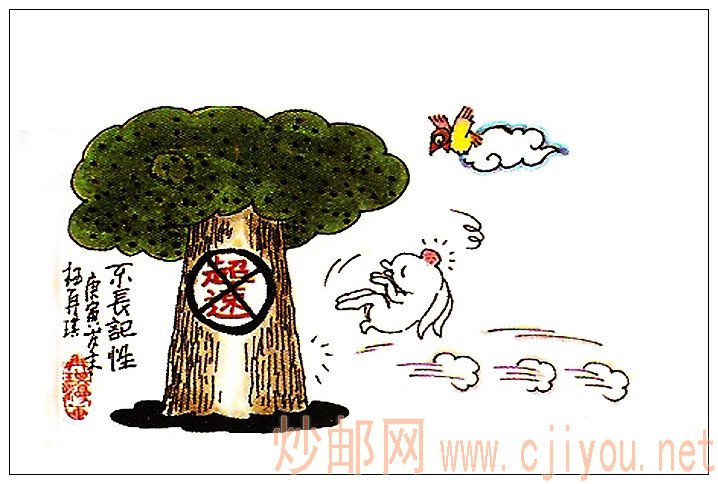 为兔年集兔戳收集加工的兔图 - 吴鸿钧 - 吴鸿钧的集邮和摄影 为兔年集兔戳收集加工的兔图 - 吴鸿钧 - 吴鸿钧的集邮和摄影