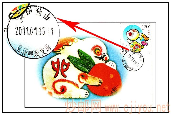 为兔年集兔戳收集加工的兔图 - 吴鸿钧 - 吴鸿钧的集邮和摄影 为兔年集兔戳收集加工的兔图 - 吴鸿钧 - 吴鸿钧的集邮和摄影