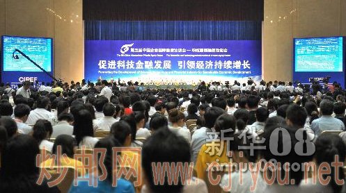 һ�ܲƾ���ͼɨ��(6��4��-6��10��)[��ͼ]