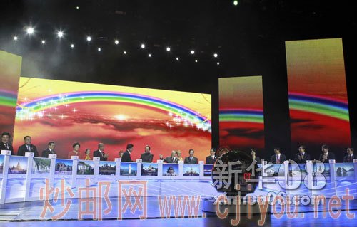 6��5��,��19���й�������������Ʒ���׻ἰ��4�����ǹ�����Ʒչ������������Ļ,�й�����ίԱ��������ϯ��Ļʽ���´ǡ��»�����߶�����