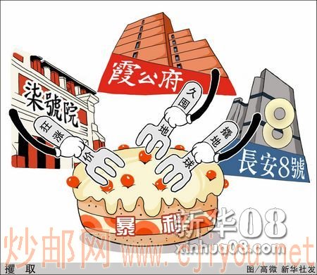 һ�ܲƾ���ͼɨ��(6��4��-6��10��)[��ͼ]