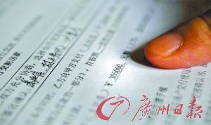 Ů��δϸ��ί������85ƽ�׷��ӱ���30�����