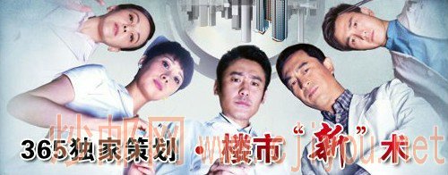 365���Ҳ߻���¥�С�������