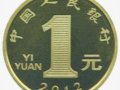 йй桲20128