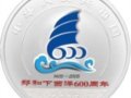 ������֣��������600���ꡱ�����ң�һ��������ں�