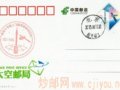 ���й����˺��칤�̡���ͨ��������Ƭ��������