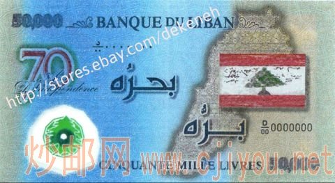 50000-livres-commemorativeobv-tt---.jpg