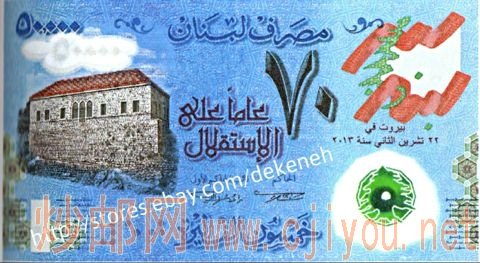 50000-livres-commemorativerev-tt.jpg