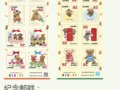 ձ＾ʺ򡷣2014棩