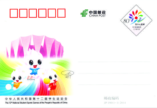 ���л����񹲺͹���ʮ����ѧ���˶��ᡷ������������Ƭ