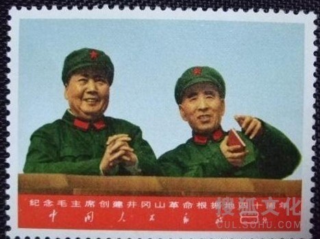 中国 文化大革命 切手 レプリカ（文字邮票发行30周年纪念） 中国 文化大革命 切手 レプリカ（文字邮票发行30周年纪念