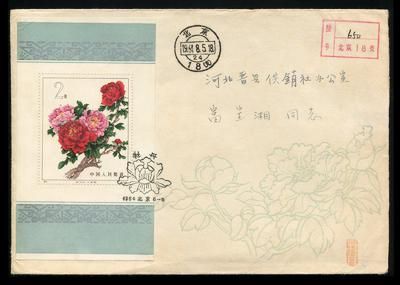 ��61Mĵ�������ܹ�˾���շⱱ���Һżĺӱ�����