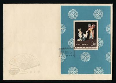 ��94M÷���������ܹ�˾���շ�