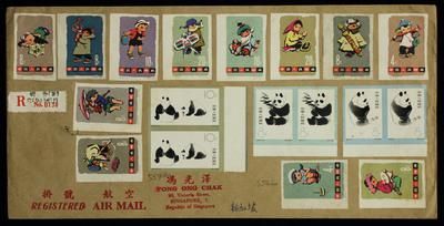 1979��㶫�»ẽ�չҺż��¼��·�