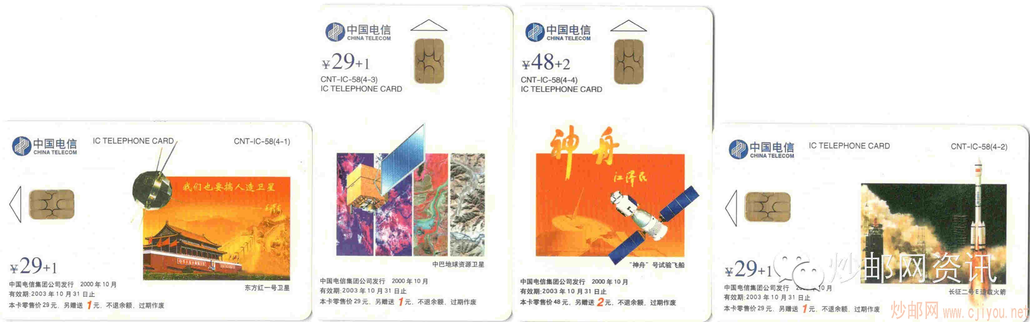 集币交易频道_shop.jibi.net 图片点击可在新窗口打开查看
