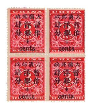 ��ӡ���Ӹ�������Ʊ-С�����֣��������ڣ�1897.2.2��