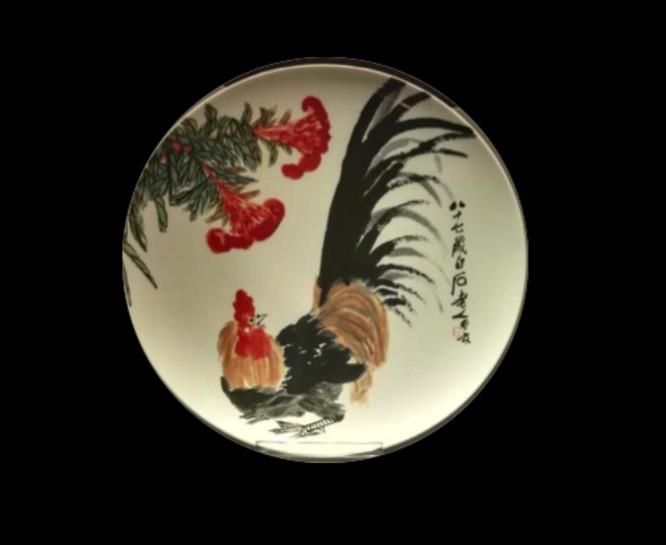 硤 