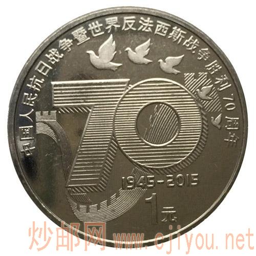 中国人民解放军建军90周年金银纪念币7月发行你准备好了吗?