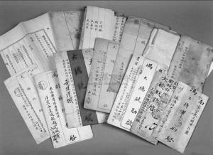 不断创出天价的信札拍卖 1995春拍翰海《致冯国璋大总统信札》十七通等各家信札二十余通,成交于5.5万元。