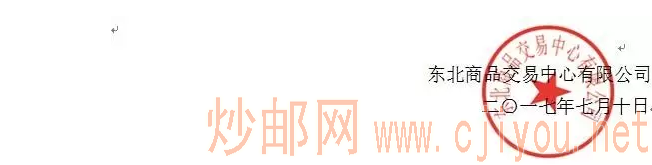 QQ��ͼ20170710205916.png