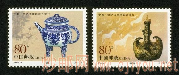 2000-13T B̺й͹˹̹ϷУ2000.6.28.jpg