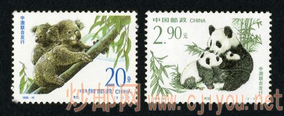 1995-15T ϡйͰĴϷУ1995.9.1.jpg