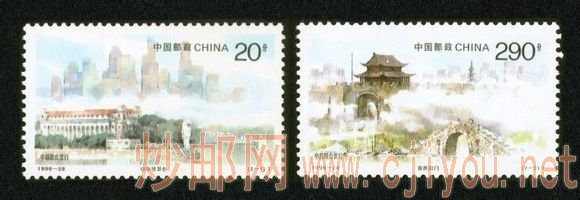 1996-28T з⣨й¼ϷУ1996.10.9.jpg