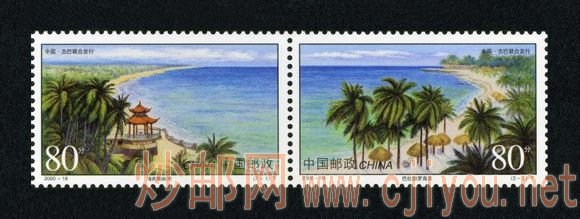 2000-18T ⣨й͹ŰϷУ2000.9.26.jpg