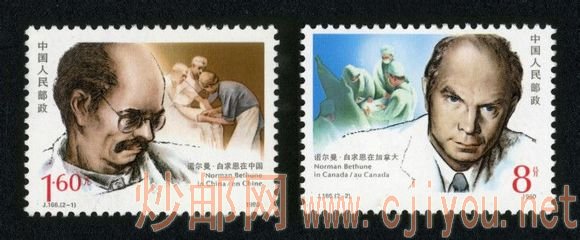 J166 ŵһ1990.3.3.jpg