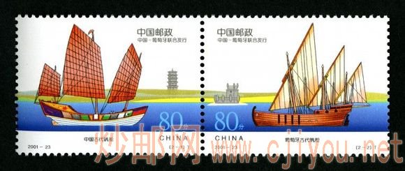 2001-23T ŴйϷУ2001.11.8.jpg