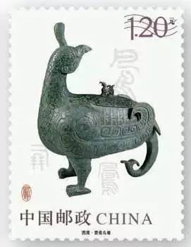 (6-2)T 西周·晋侯鸟尊 1.20元