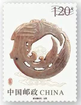 (6-1)T 新石器时代·玉凤 1.20元