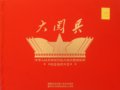 2017��7��25����Ʊ�۸��ѯС�桢��������Ƭ����