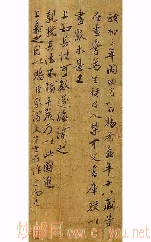 ����ǧ�ｭɽͼ���ϵı��β̾��}�ϣ�Ϊ�������������������ԭʼ��Ҳ����������Ҫ����Ϣ