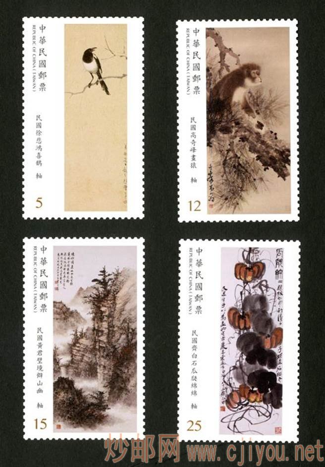 中华邮政9月6日发行近代水墨画作邮票