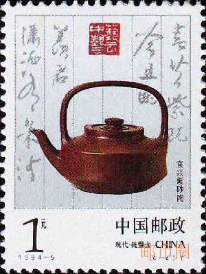 宜兴紫砂陶