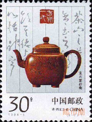 宜兴紫砂陶