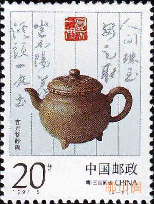 宜兴紫砂陶