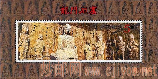 龙门石窟