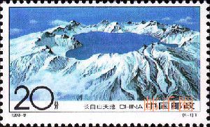 长白山