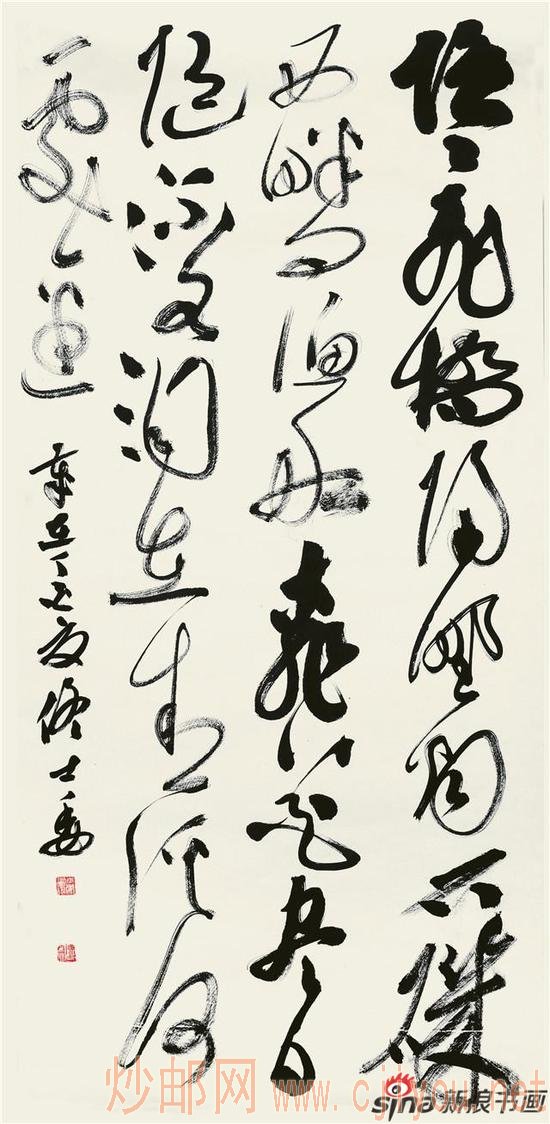 佟士委151X70 唐 张旭《桃花溪》